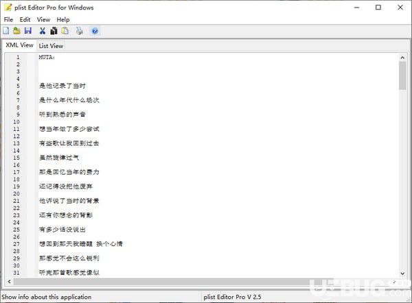 Plist Editor Pro(文本代碼編輯器)