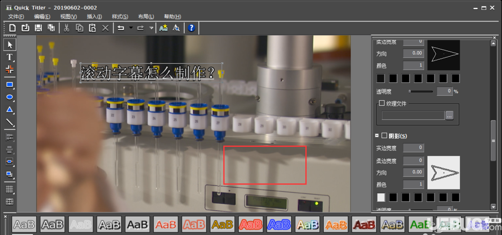 怎么使用EDIUS制作視頻滾動字幕效果