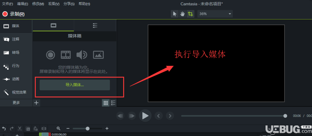 怎么使用Camtasia Studio9修改視頻畫面顏色