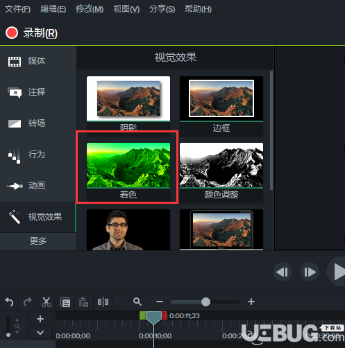 怎么使用Camtasia Studio9修改視頻畫面顏色