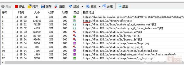 精易抓包瀏覽器