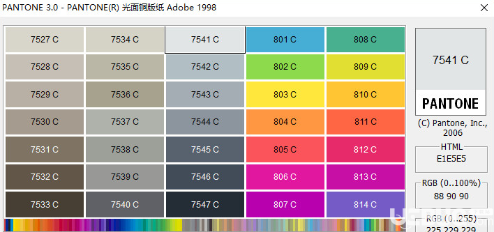 PANTONE破解版下載