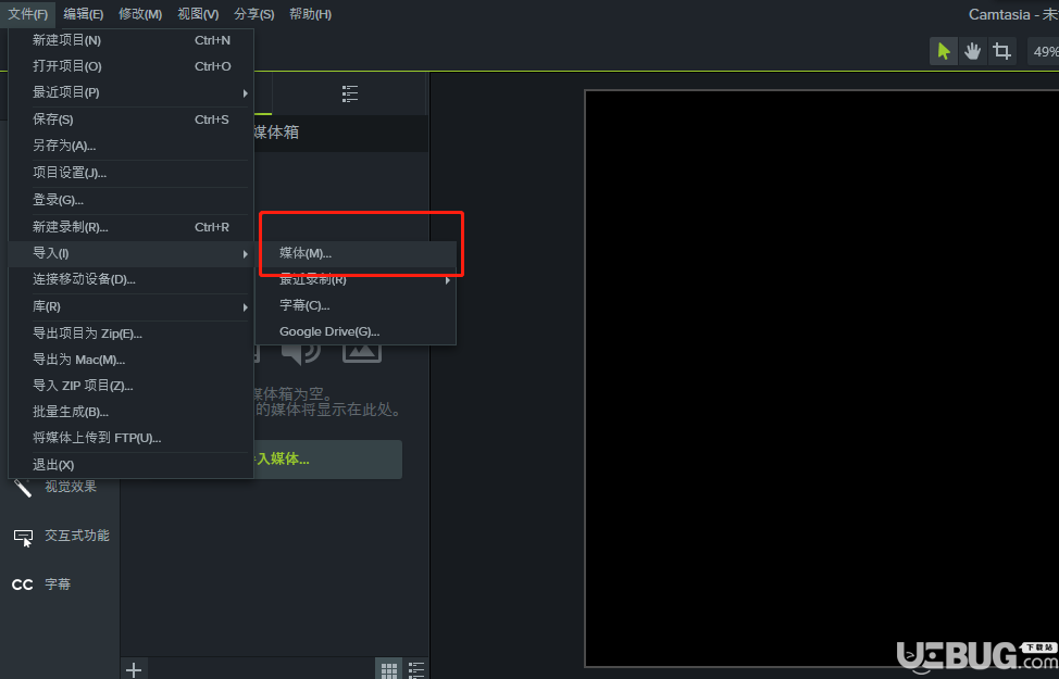 怎么使用Camtasia Studio摳取綠幕視頻