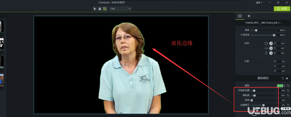 怎么使用Camtasia Studio摳取綠幕視頻