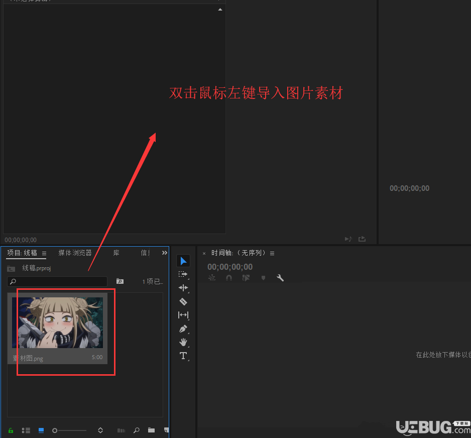 怎么使用Camtasia Studio將圖片處理成線稿效果