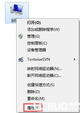 Win7系統(tǒng)中無法打開某軟件怎么解決