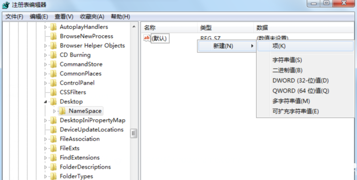 怎么恢復(fù)已經(jīng)清空的回收站數(shù)據(jù)