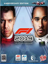 《F1 2019》游俠LMAO漢化組漢化補丁v1.0