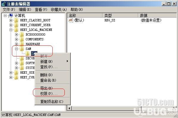 Windows server 2008R2系統(tǒng)管理員帳戶(hù)克隆方法介紹