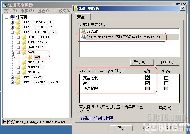 Windows server 2008R2系統(tǒng)管理員帳戶(hù)克隆方法介紹