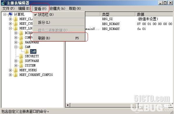 Windows server 2008R2系統(tǒng)管理員帳戶(hù)克隆方法介紹