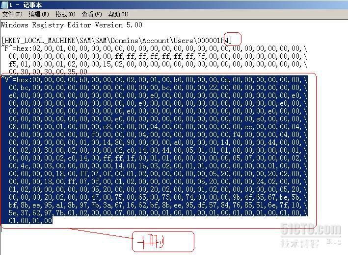 Windows server 2008R2系統(tǒng)管理員帳戶(hù)克隆方法介紹