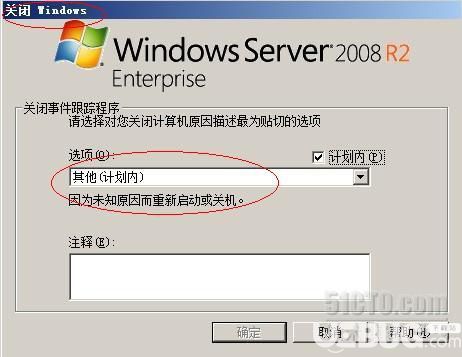 Windows server 2008R2系統(tǒng)管理員帳戶(hù)克隆方法介紹