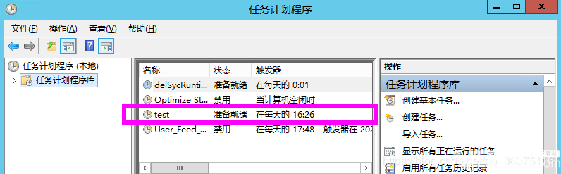 Windows服務(wù)器設(shè)置定時任務(wù)計劃方法介紹