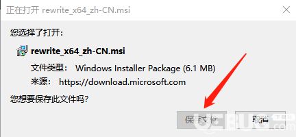 rewrite_x64_zh-CN.msi