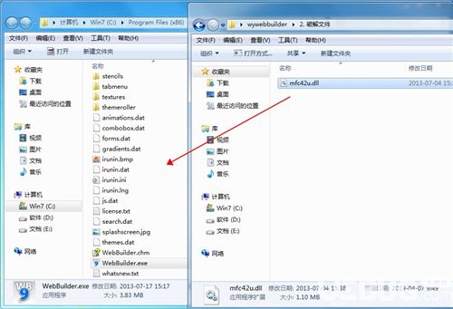 WebBuilder Pro破解版下載