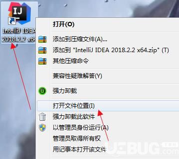 IntelliJ IDEA破解版下載