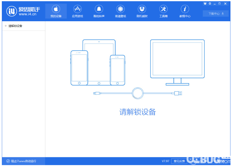 怎么利用無線WiFi讓iPhone連接PC愛思助手