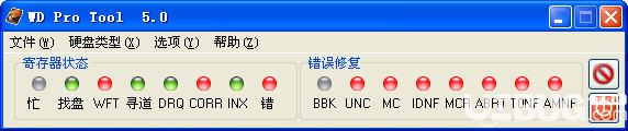 西數(shù)硬盤修復(fù)工具(WD Pro Tool) 