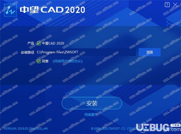 中望CAD2020破解版下載