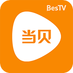 BesTV當貝影視v3.11.5 安卓版