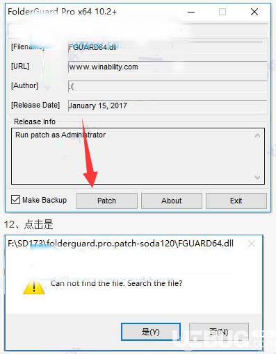 Folder Guard破解版下載