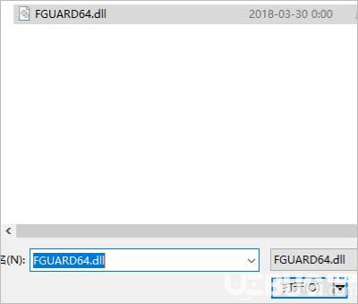 Folder Guard破解版下載