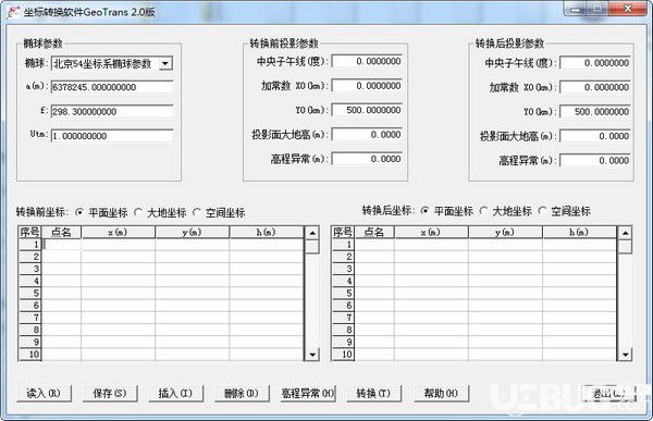 坐標(biāo)轉(zhuǎn)換軟件GeoTrans