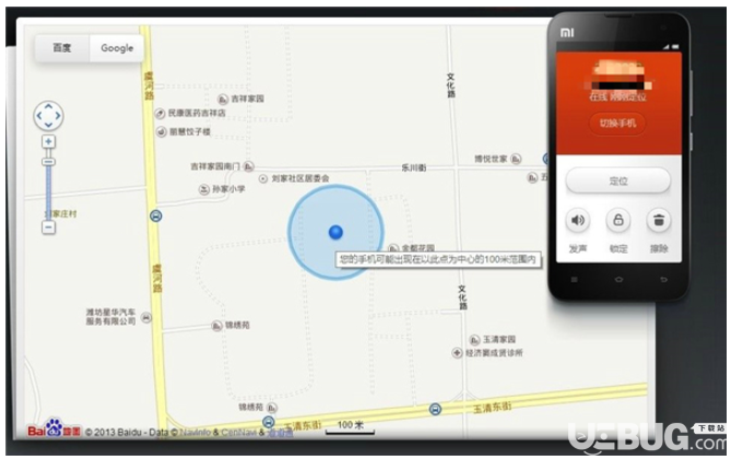 怎么快速定位查找丟失的小米手機(jī)位置
