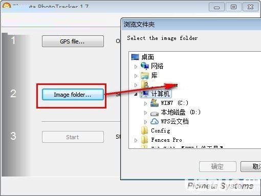 Picmeta PhotoTracker(照片地理位置標(biāo)注軟件)