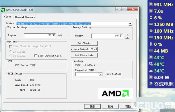 AMD GPU Clock Tool