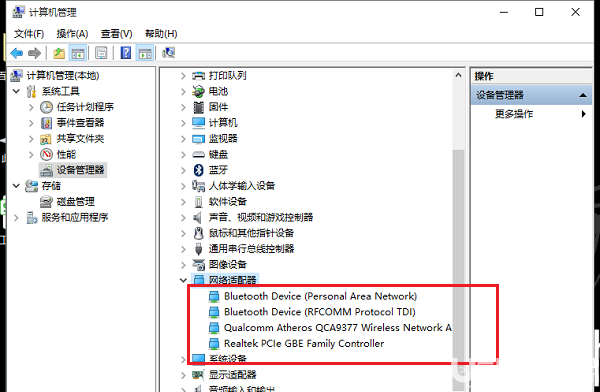 win10系統沒有Wlan選項怎么解決