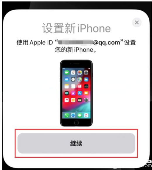 蘋(píng)果ios12.4系統(tǒng)數(shù)據(jù)遷移功能使用方法介紹