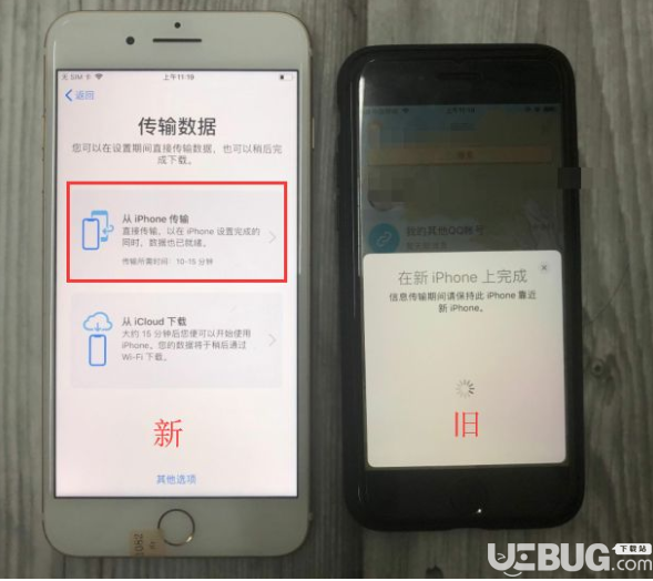 蘋(píng)果ios12.4系統(tǒng)數(shù)據(jù)遷移功能使用方法介紹