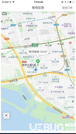 順道出行app使用方法及特點(diǎn)介紹