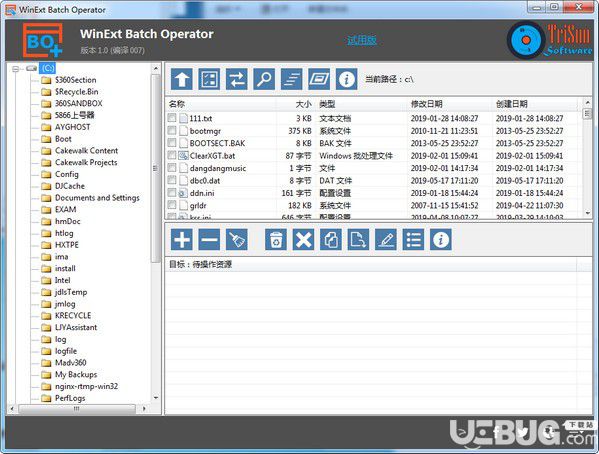 WinExt Batch Operator(文件批量操作工具)