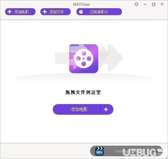 M4VGear DRM Media Converter 5.4.7中文免費(fèi)版【1】