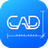 傲軟CAD看圖v1.0.4.1 中文免費版