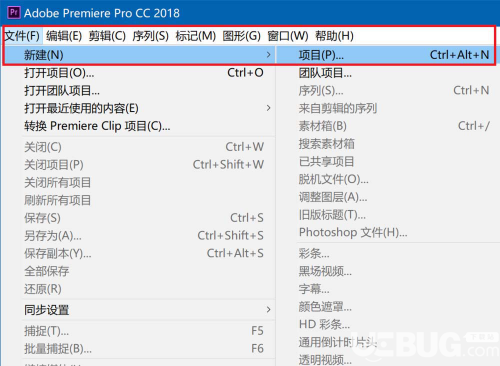 怎么使用Premiere制作視頻滾動字幕