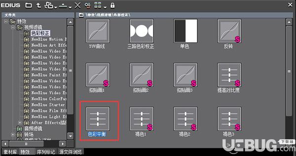 怎么使用EDIUS軟件對視頻進(jìn)行調(diào)色