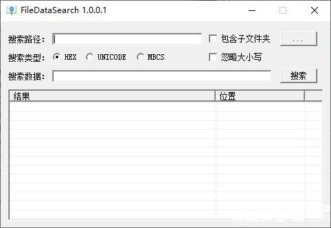 FileDataSearch(文件搜索工具)