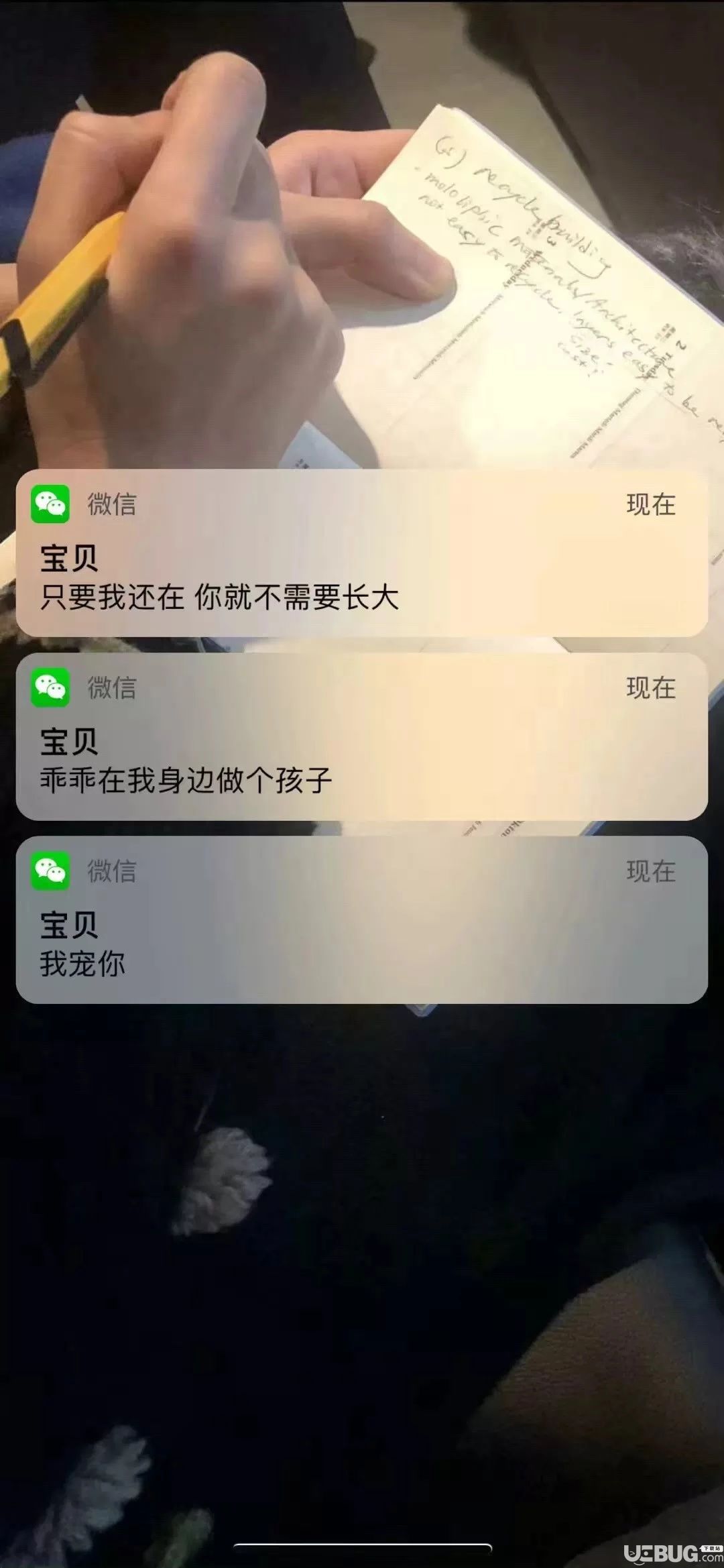 抖音上前任我想你了和好吧高清手機壁紙分享