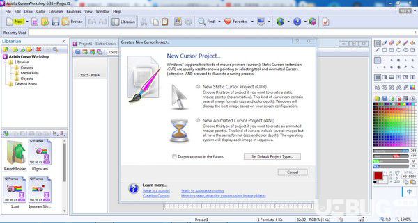 CursorWorkshop(光標制作軟件)v6.33官方版【2】