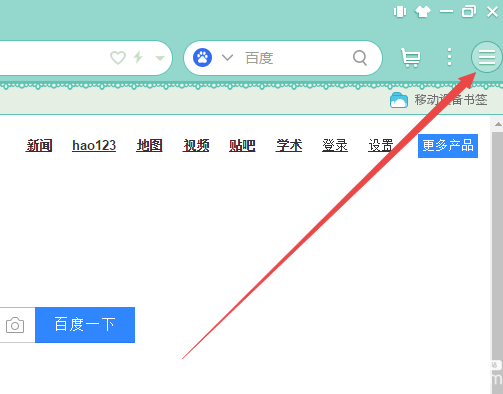 UC瀏覽器電腦版官方下載