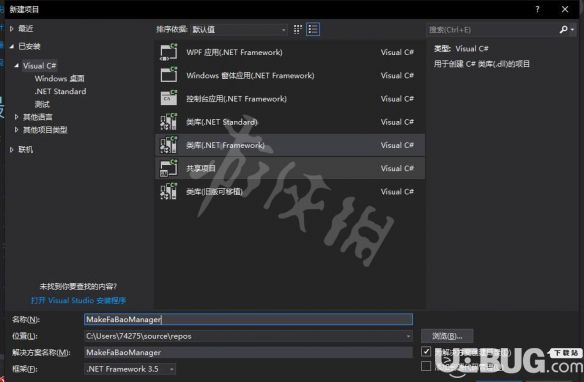 《了不起的修仙模擬器》mod制作圖文教程 怎么制作mod