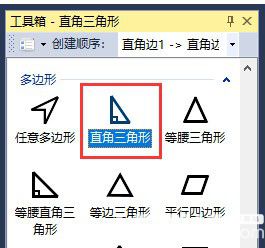 ArtMath(幾何教學(xué)軟件)v1.0官方版【5】