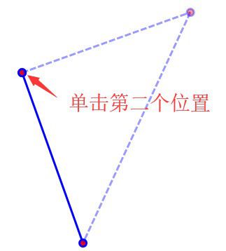 ArtMath(幾何教學(xué)軟件)v1.0官方版【7】