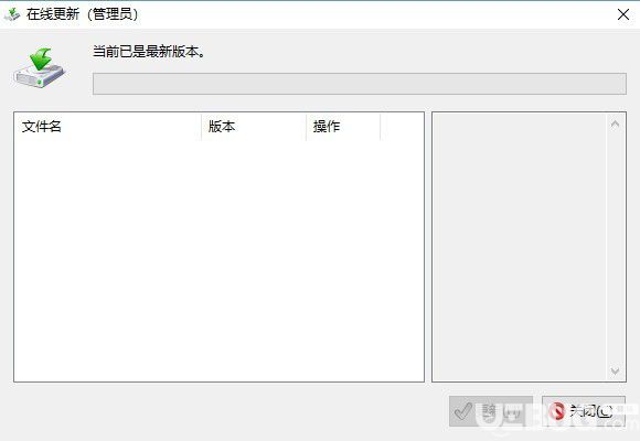 ArtMath(幾何教學(xué)軟件)v1.0官方版【15】