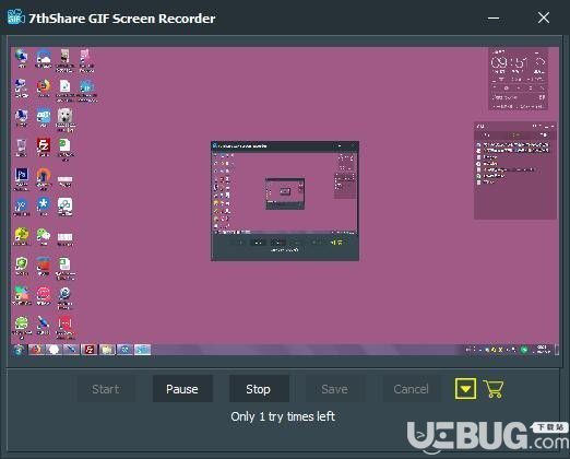 7thShare GIF Screen Recorder(GIF制作軟件)v1.6.8.8官方版【4】