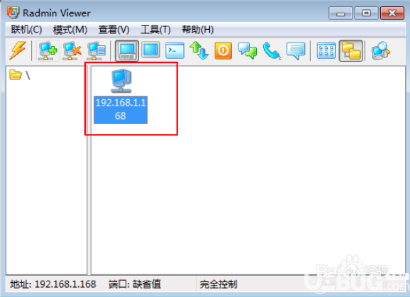 Radmin服務(wù)器安裝配置及使用方法介紹